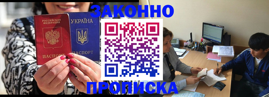 пропишу в квартире в Саратове