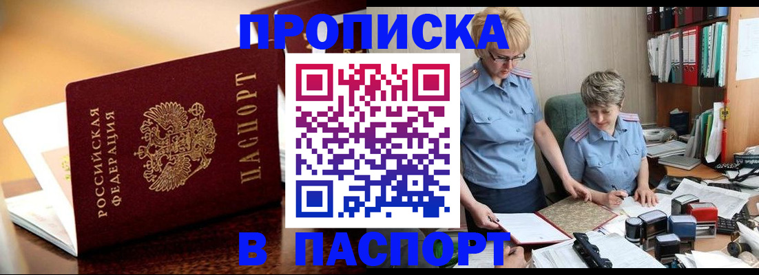 регистрация для дет. сада в Саратове